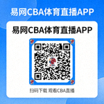 易网CBA体育直播APP下载二维码，扫描即可安装应用