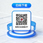 易网CBA直播APP下载二维码